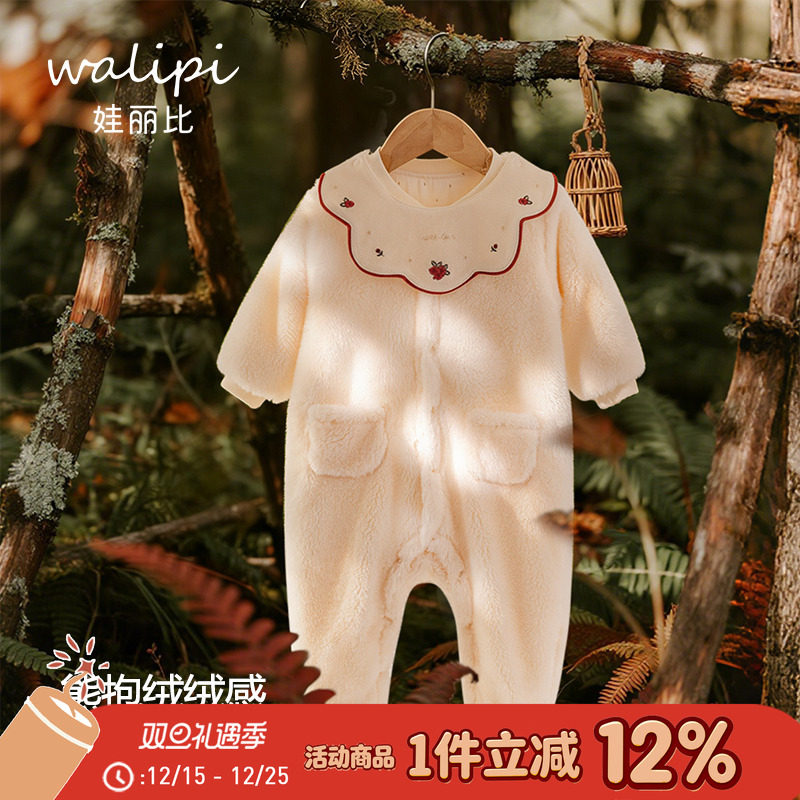 娃丽比婴儿连体衣秋冬装外出加绒保暖棉服女宝宝衣服哈衣爬服夹棉