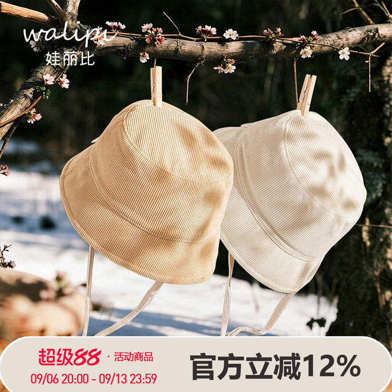 娃丽比婴儿帽子秋冬季纯棉宝宝灯芯绒帽保暖男女童渔夫帽冬天防风