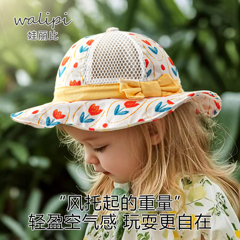 婴儿帽子夏季渔夫帽太阳防晒春秋女童帽可调节男女宝宝遮阳帽薄款图片