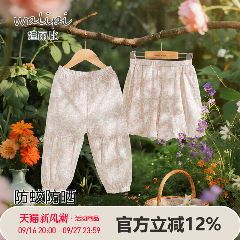 娃丽比夏季女宝宝薄款防蚊长裤图片