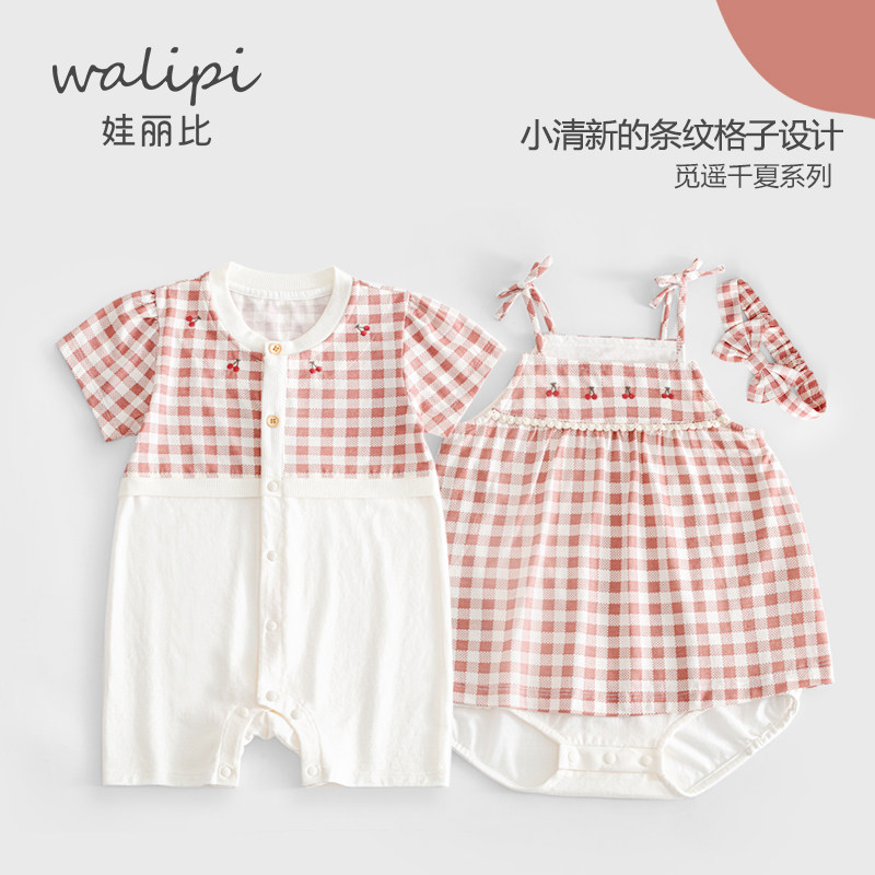 娃丽比女宝宝短袖哈衣吊带包屁衣图片