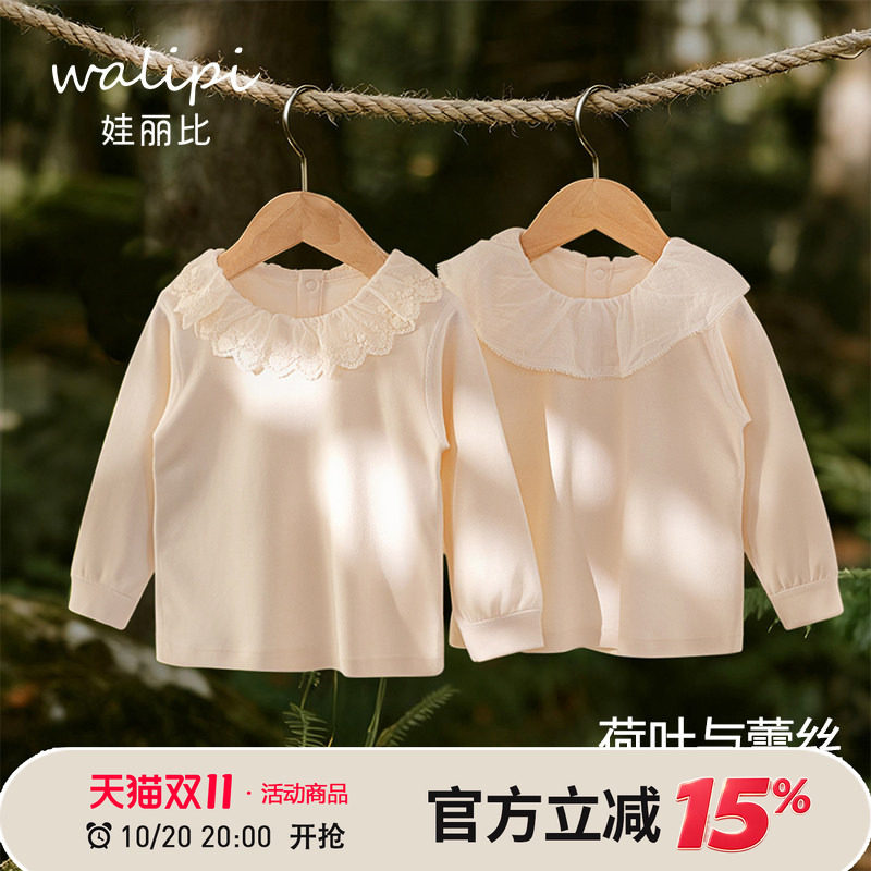 女宝宝秋衣婴儿长袖T恤女童打底衫内搭秋装春秋外出儿童纯棉上衣