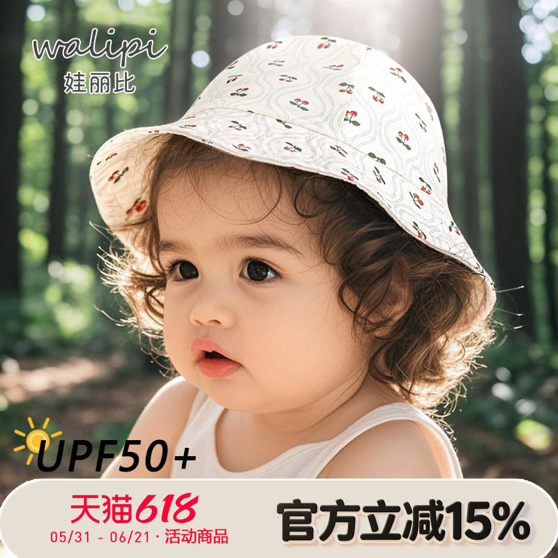 婴儿帽子夏季新生儿太阳儿童防晒帽春秋男女宝宝遮阳帽薄款0-3月