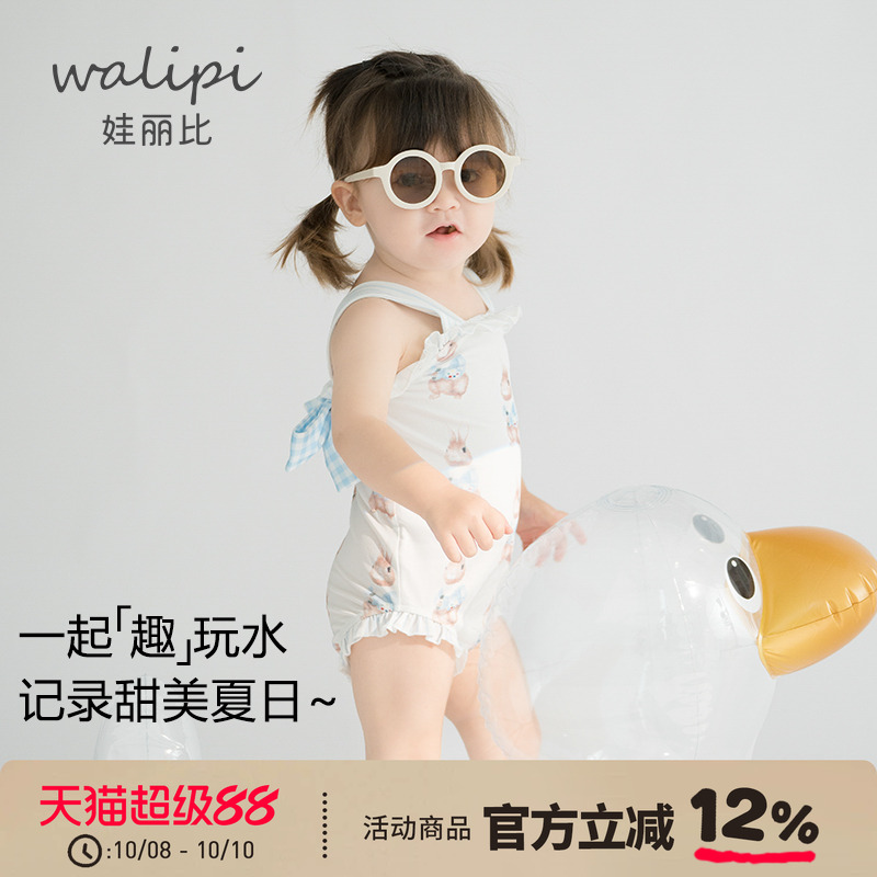 宝宝泳衣女宝夏季婴儿游泳衣防晒泳衣儿童比基尼三角连体衣