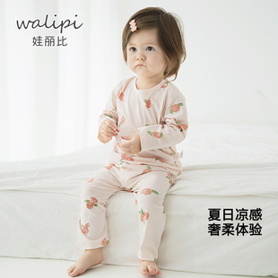 春秋 男童女童宝宝家居空调衣服纯棉薄款 夏季 婴儿长袖 儿童睡衣套装