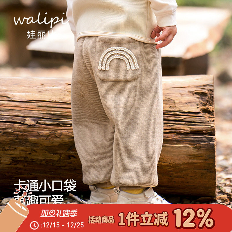 娃丽比女童裤子加绒外穿男宝宝长裤保暖工装卫裤婴幼儿运动裤秋冬