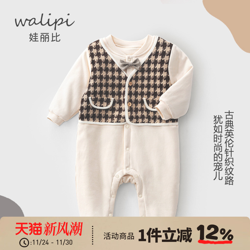 娃丽比婴儿连体衣夹棉春秋冬