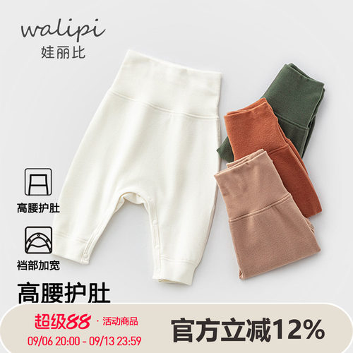 娃丽比德绒保暖长裤大PP裤
