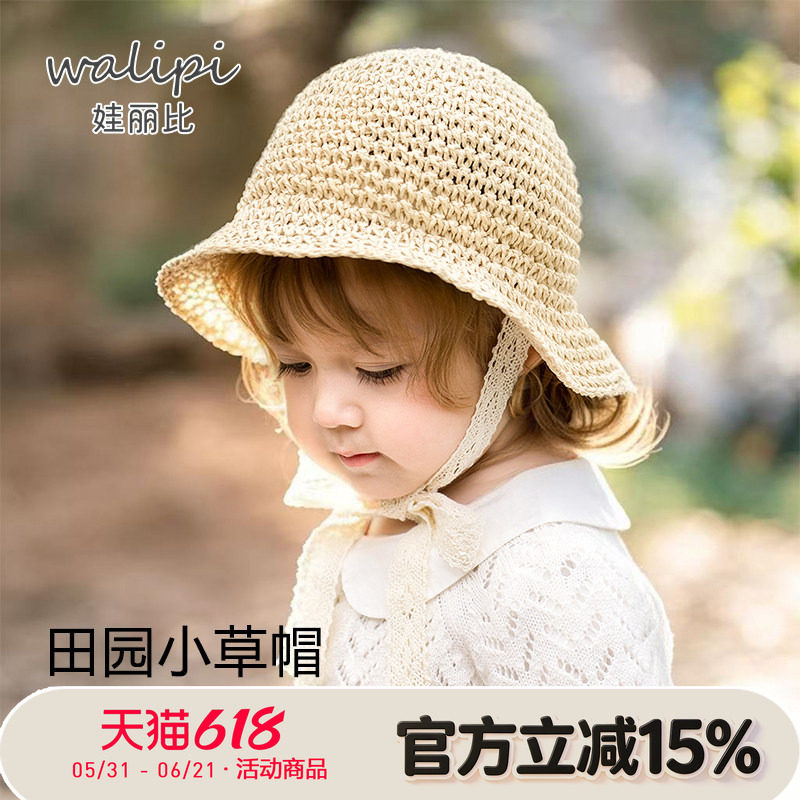 娃丽比儿童遮阳帽防晒帽夏季女童草帽洋气男童帽子宝宝沙滩太阳帽
