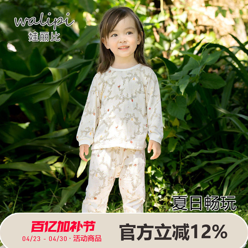 婴儿纯棉内衣套装女宝宝女童睡衣夏季薄款纱布儿童空调服家居长袖