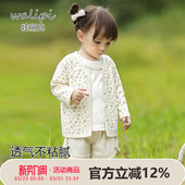 儿童外套 外出上衣薄款 娃丽比婴儿防晒衣夏季 纯棉男女宝宝空调开衫