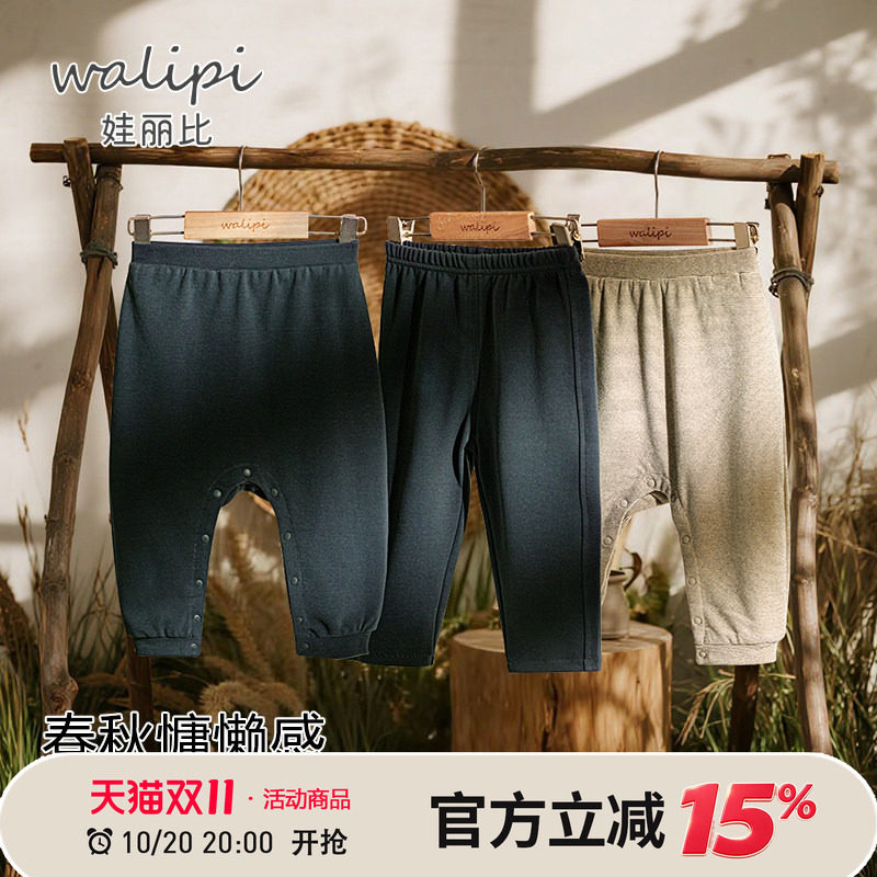娃丽比婴儿运动裤子秋冬季男童女宝宝外穿藏蓝高腰保暖裤女童卫裤