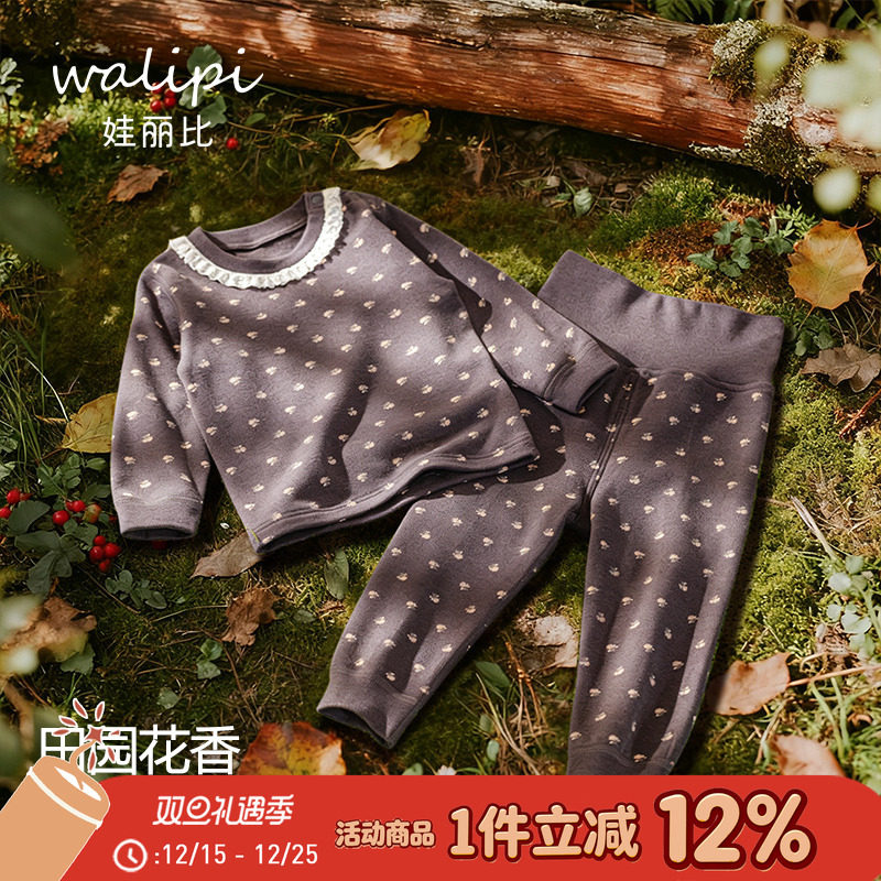 儿童秋冬保暖内衣女宝宝秋衣秋裤套装婴幼儿打底睡衣护肚家居服春