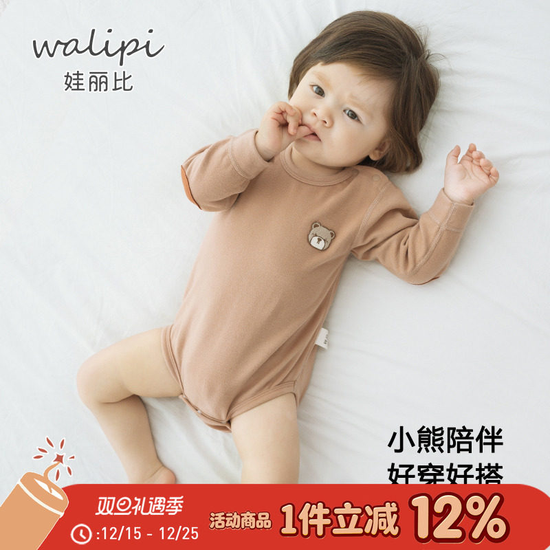 娃丽比婴儿包屁衣长袖德绒春秋冬
