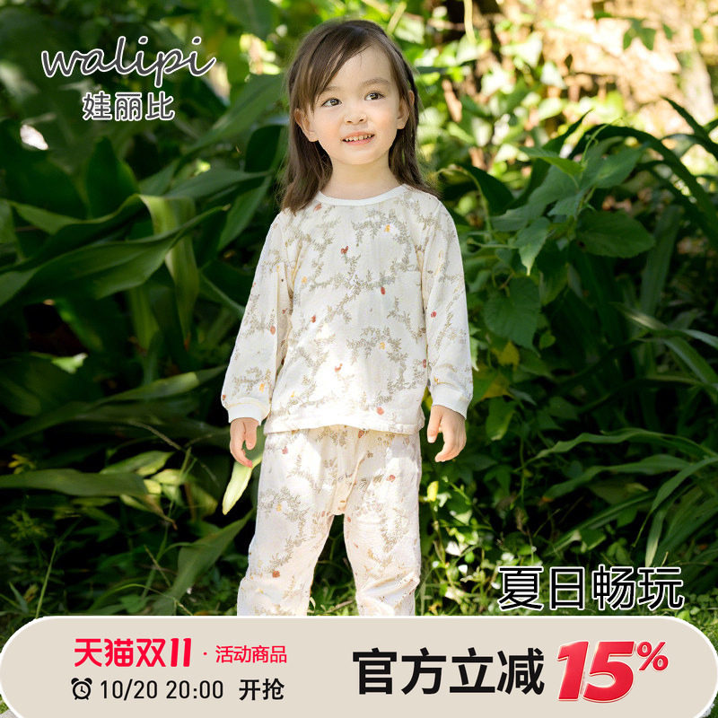 婴儿纯棉内衣套装女宝宝女童睡衣夏季薄款纱布儿童空调服家居长袖