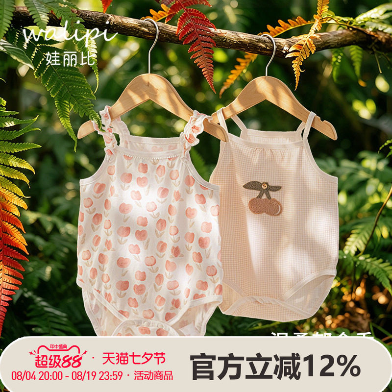 女宝宝夏季外出服爬服可爱无袖连体衣吊带背心三角哈衣公主包屁衣 - 实物图