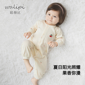 空调服 纯棉男女宝宝哈衣爬服长袖 新生儿衣服婴儿连体衣夏季 薄款