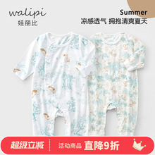 婴儿连体衣长袖夏季薄款爬服新生儿空调服空宝宝纯棉哈衣可爱兔子
