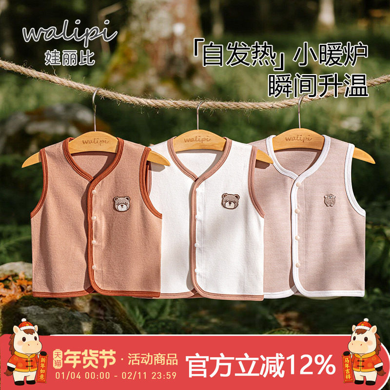 婴儿马甲春秋外穿德绒男女宝宝背心坎肩秋冬新生儿保暖小马夹上衣,童装/婴儿装/亲子装,马甲,淘宝优惠券,粉丝福利购,淘宝优惠卷