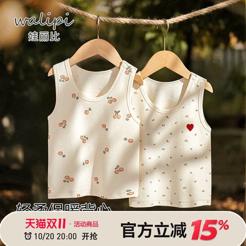 婴儿无袖吊带背心春秋冬季纯棉保暖儿童护肚打底内穿马甲男女宝宝