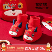 娃丽比中国风秋冬新生儿保暖护脚套宝宝红色新年婴儿用品可爱软鞋
