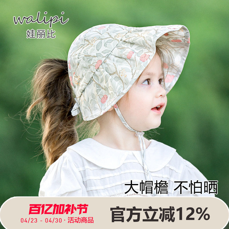 婴儿帽子夏季新生儿童太阳防晒春秋空顶帽男女宝宝遮阳帽薄小月龄