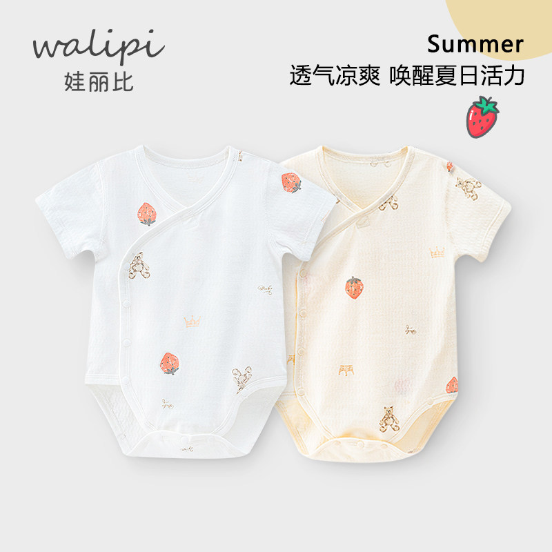 娃丽比短袖包屁衣纯棉提花夏季图片