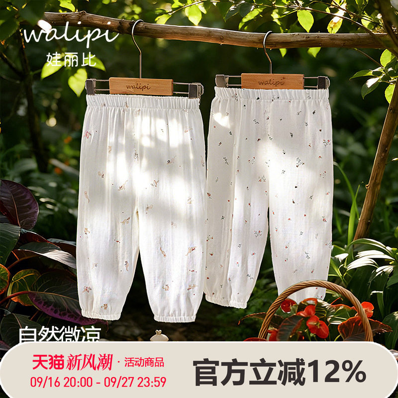 娃丽比女宝宝防蚊裤子婴儿夏季长裤夏天外出束脚裤男童运动裤薄款图片