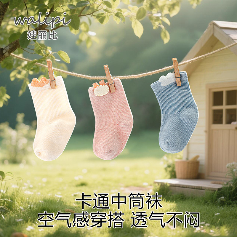 儿童夏季薄款棉袜透气男女宝宝袜松口无骨新生婴儿袜子中筒袜卡通图片