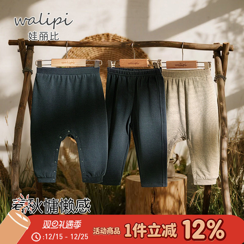 娃丽比婴儿运动裤子秋冬季男童女宝宝外穿藏蓝高腰保暖裤女童卫裤