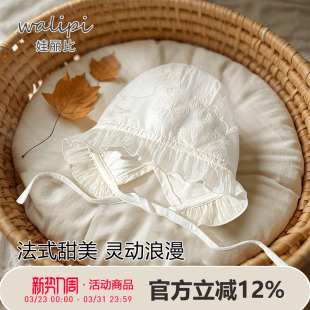 娃丽比婴儿帽子夏款 可调节公主宝宝遮阳帽女 婴幼儿太阳帽防晒薄款