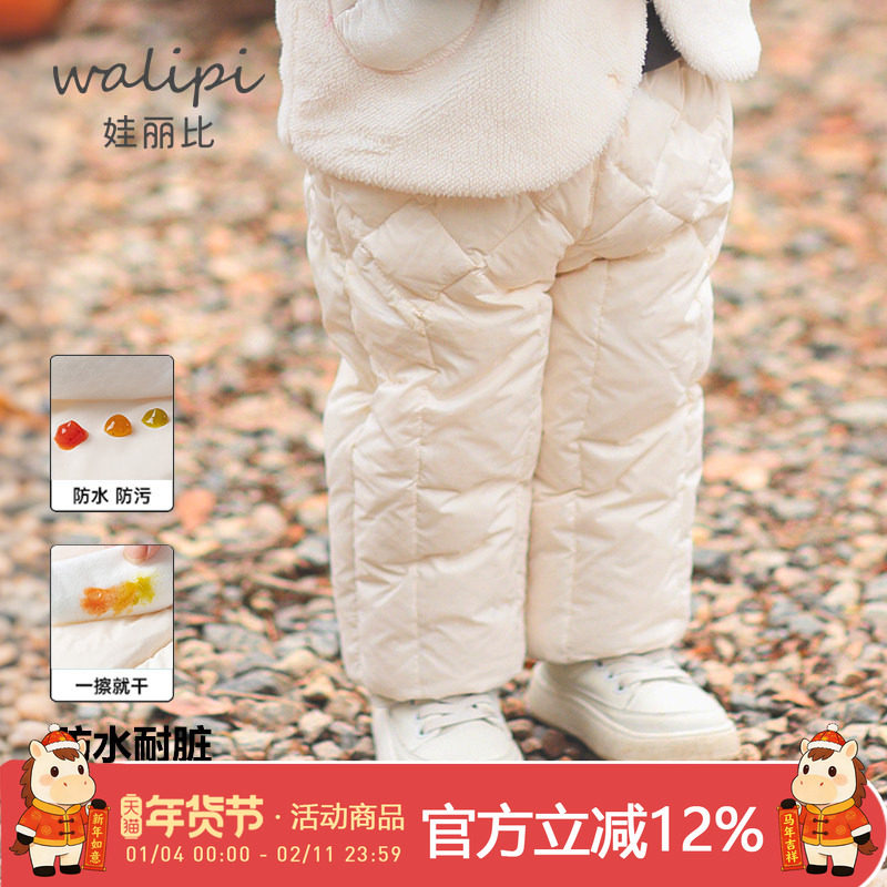 娃丽比冬季儿童羽绒裤宝宝外穿保暖长裤男女童白鸭绒内胆婴儿裤子,童装/婴儿装/亲子装,羽绒裤,淘宝优惠券,粉丝福利购,淘宝优惠卷