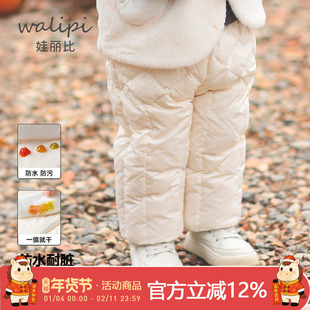 娃丽比冬季儿童羽绒裤宝宝外穿保暖长裤男女童白鸭绒内胆婴儿裤子