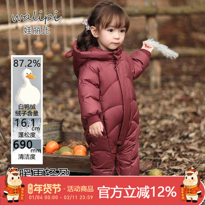 男女宝宝白鸭绒哈衣冬装婴儿连体羽绒服红色三防爬服保暖外出连帽