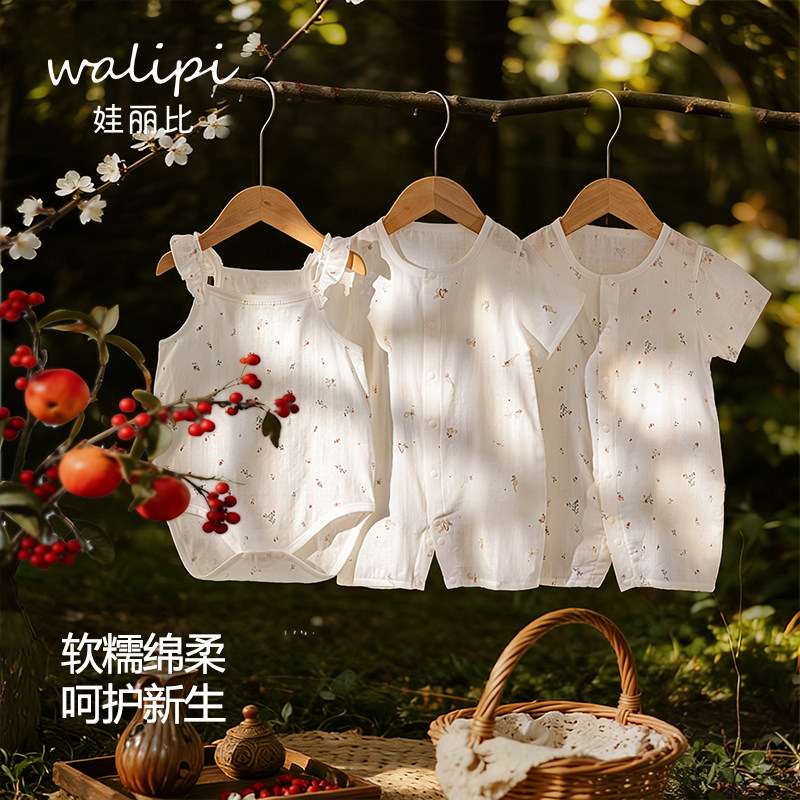 娃丽比男女宝宝夏季薄款哈衣图片