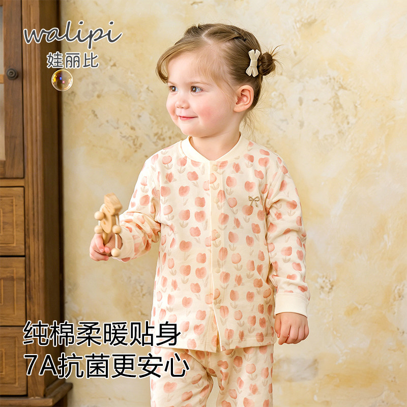 【7A抗菌】娃丽比婴儿小外套春秋女宝宝防风外出保暖开衫上衣服男图片