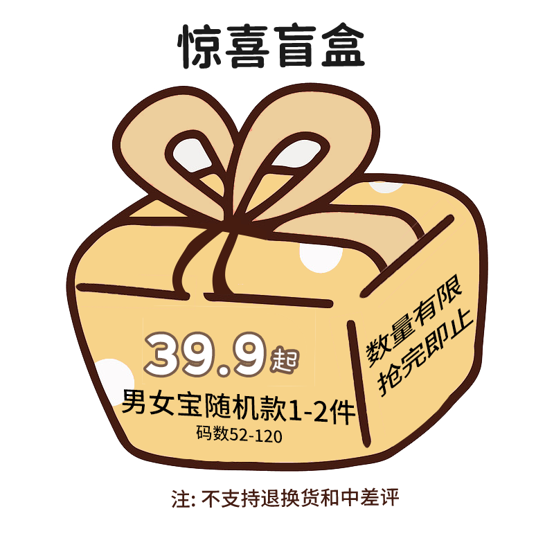 娃丽比随机款式欢乐福袋