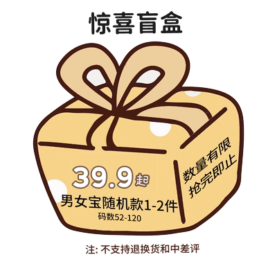 娃丽比随机款式欢乐福袋