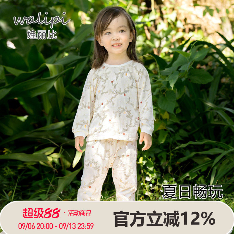 婴儿纯棉内衣套装女宝宝女童睡衣夏季薄款纱布儿童空调服家居长袖