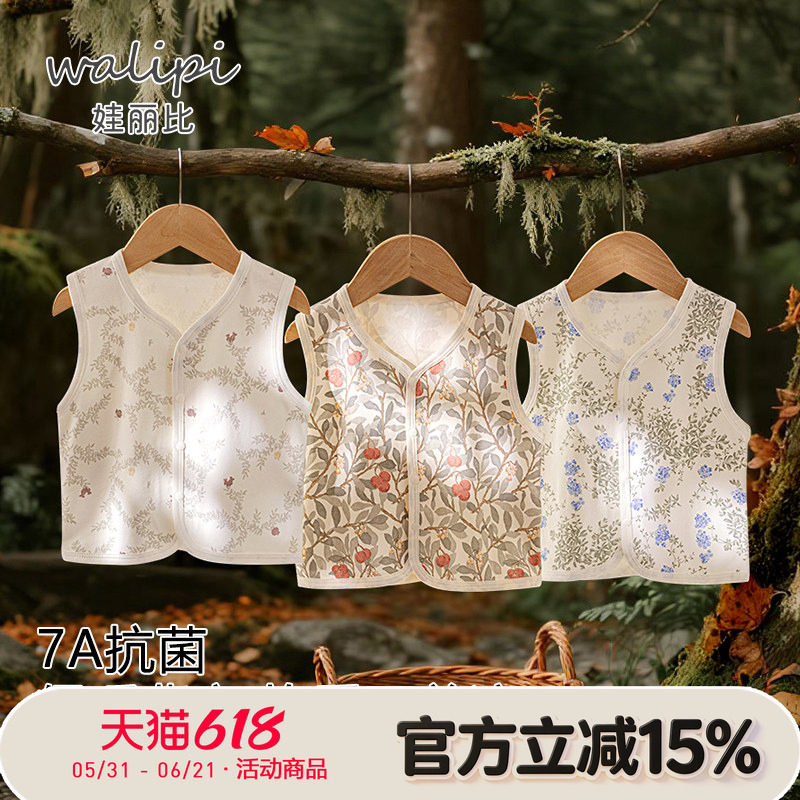 娃丽比婴儿保暖马甲春秋外穿女宝宝纯棉背心小月龄坎肩小马夹上衣