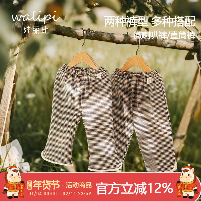 娃丽比婴儿运动裤子喇叭裤秋冬季女宝宝外穿夹棉保暖裤女童卫裤,童装/婴儿装/亲子装,裤子,淘宝优惠券,粉丝福利购,淘宝优惠卷