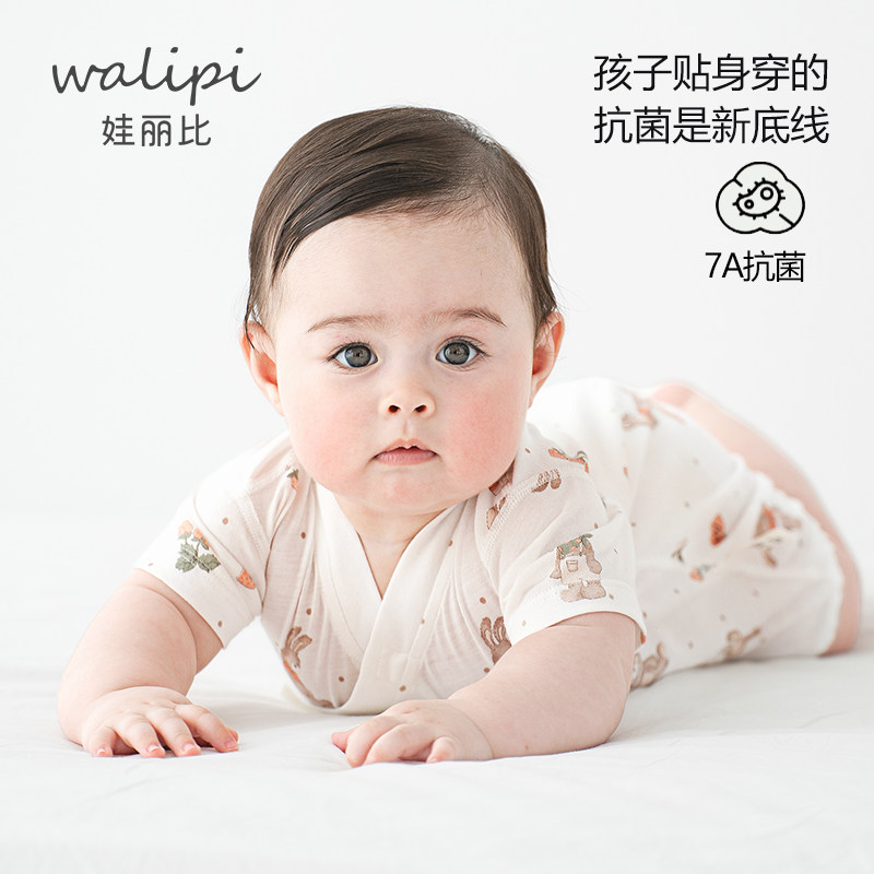 娃丽比莫代尔婴儿短袖连体衣抗菌图片