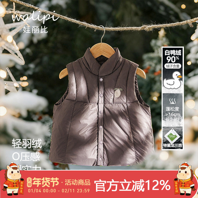 宝宝羽绒马甲秋冬季轻薄上衣白鸭绒三防男女童马夹婴幼儿保暖背心,童装/婴儿装/亲子装,羽绒马甲,淘宝优惠券,粉丝福利购,淘宝优惠卷