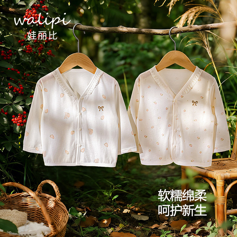 娃丽比夏季女宝宝开衫外套图片