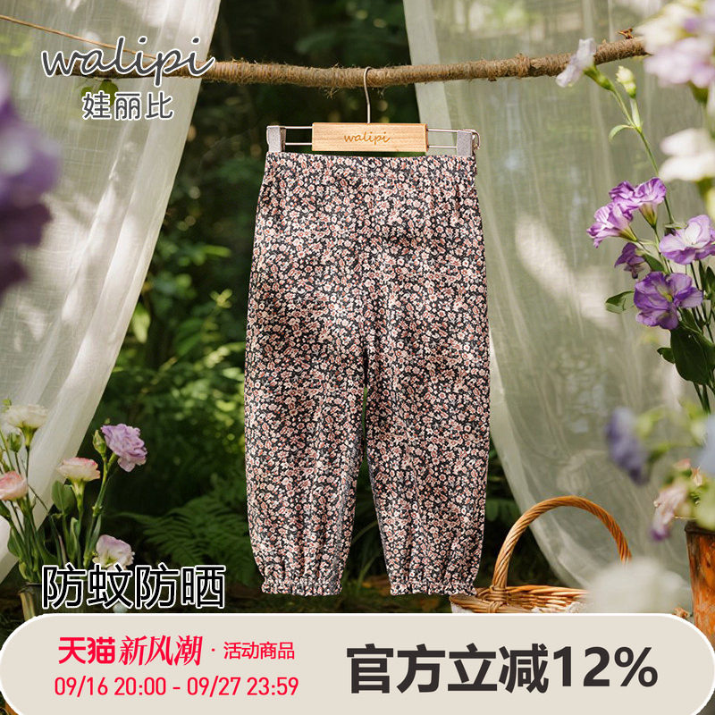 娃丽比女宝宝防蚊裤子婴儿夏季长裤夏天外出束脚裤女童运动裤薄款图片