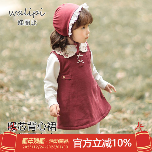 娃丽比女童连衣裙秋冬装洋气公主裙周岁女宝礼服夹棉儿童裙子冬季
