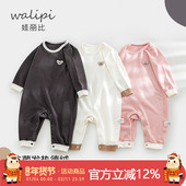 婴儿德绒连体衣男女宝宝衣服加厚打底内衣保暖睡衣春秋爬服秋冬装