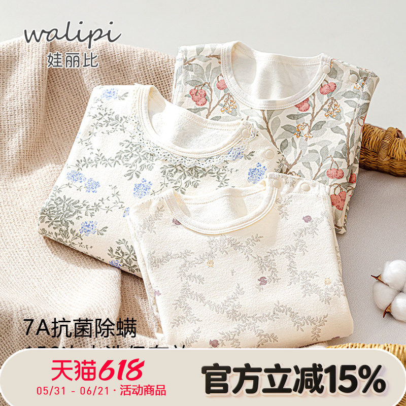 婴儿连体衣春秋款婴儿衣服纯棉长袖睡衣男女宝宝秋季哈衣秋冬爬服