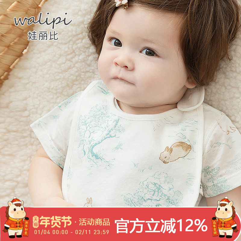 新生儿春秋纯棉用品宝宝辅食期吐奶围兜防水口水巾薄款婴儿围嘴巾,婴童用品,口水巾,淘宝优惠券,粉丝福利购,淘宝优惠卷