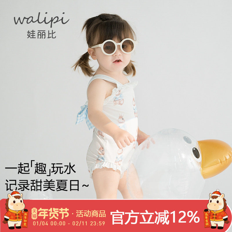 宝宝泳衣女宝夏季婴儿游泳衣防晒泳衣儿童比基尼三角连体衣,童装/婴儿装/亲子装,泳衣裤,淘宝优惠券,粉丝福利购,淘宝优惠卷